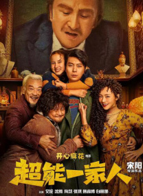 国产成人综合网在线观看